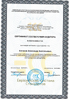  ESS.RU.00852.17  2